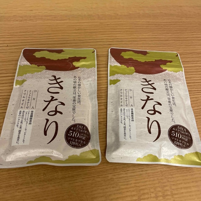 フルオーダー きなり匠 さくらの森 2袋セット 新品未開封 ダイエット食品 さくらの森 きなり 120粒 2袋セット