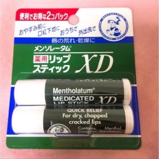 メンソレータム(メンソレータム)のメンソレータム リップクリーム 薬用リップスティックXD  2本 x 1セット(リップケア/リップクリーム)