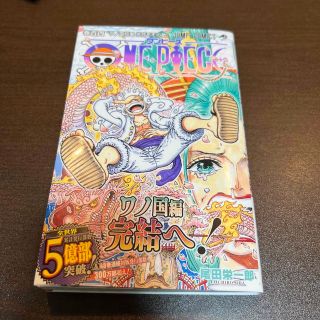 ワンピース(ONE PIECE)のＯＮＥ　ＰＩＥＣＥ １０４巻(少年漫画)