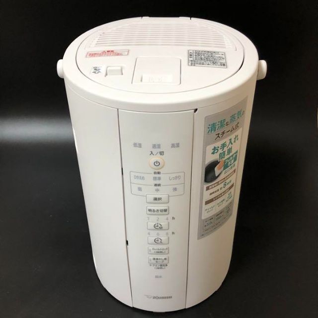 象印 スチーム式加湿器 EE-DC35 2021年製