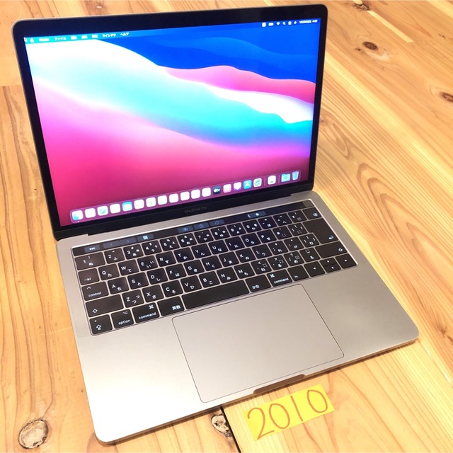 訳ありMacBook pro 13インチ 2017 フルカスタム