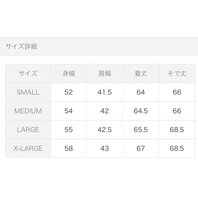 西川ダウン　ウールジャケット