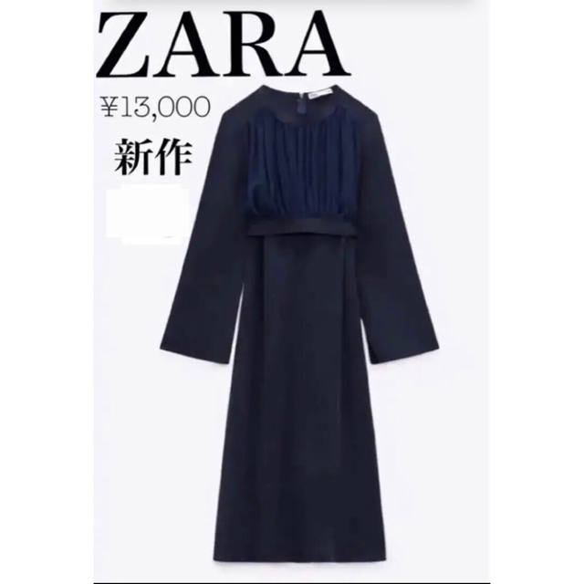 ZARA(ザラ)の新品　今季　ZARA チェスト　ディテール　ロング　ワンピース　タグ付 レディースのワンピース(ロングワンピース/マキシワンピース)の商品写真