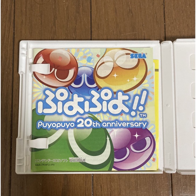 ニンテンドー3DS(ニンテンドー3DS)のぷよぷよ!! 3DS エンタメ/ホビーのゲームソフト/ゲーム機本体(携帯用ゲームソフト)の商品写真