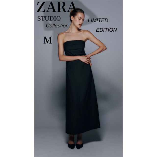 新品　今季　ZARA リミテッドエディション　STUDIO コレクションライン