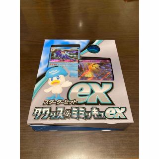 ポケモン(ポケモン)の【ポケモンカードゲーム】スターターセットex クワッス&ミミッキュex(Box/デッキ/パック)