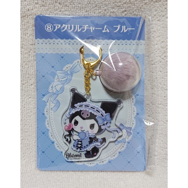 高額売筋 サンリオくじ クロミ アクリルチャーム ブルー mandhucollege.edu.mv