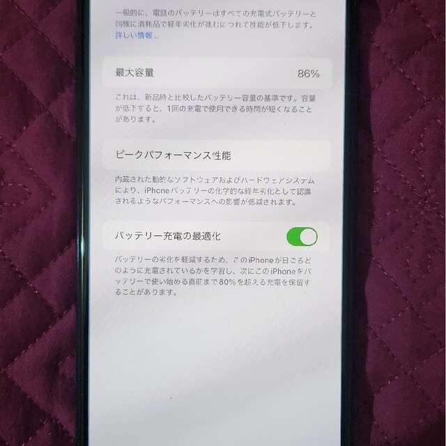 最大80％オフ！ IPHONE - iPhone 11 SIMフリー 64GB MAX PRO スマートフォン本体 6