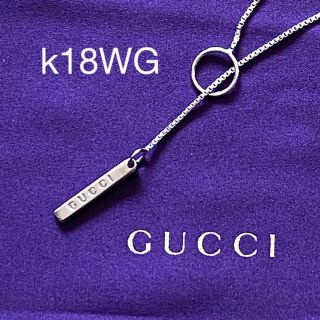 Gucci - グッチ k18WG ラリアットネックレスの通販 by 💫ウーパー's