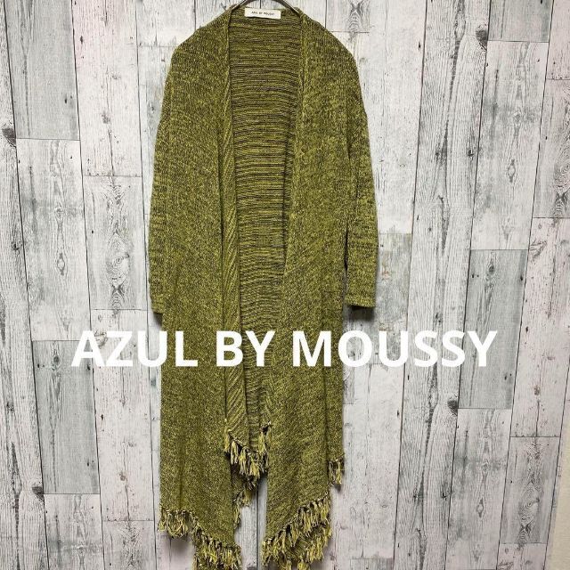 AZUL by moussy(アズールバイマウジー)のAZUL BY MOUSSY アズールバイマウジー　レディース　カーディガン レディースのトップス(カーディガン)の商品写真