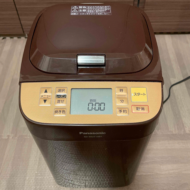 Panasonic ホームベーカリー SD-BMT1001 - evc.co.il