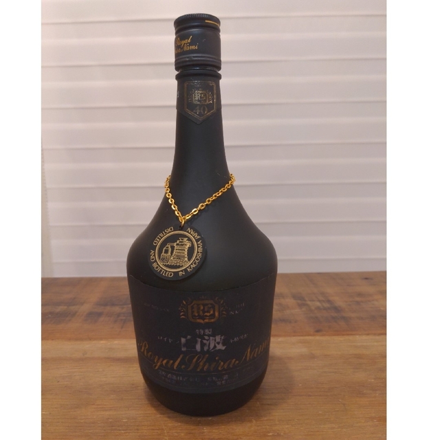 古酒　薩摩酒造　ロイヤル白波焼酎