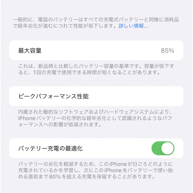 iPhone(アイフォーン)の【美品】iPhone 12 Pro Max 256GB シルバー SIMフリー スマホ/家電/カメラのスマートフォン/携帯電話(スマートフォン本体)の商品写真