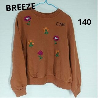 ブリーズ(BREEZE)のBREEZE　ブリーズ女の子　トレーナー花柄　刺繍　茶色　140㎝(Tシャツ/カットソー)