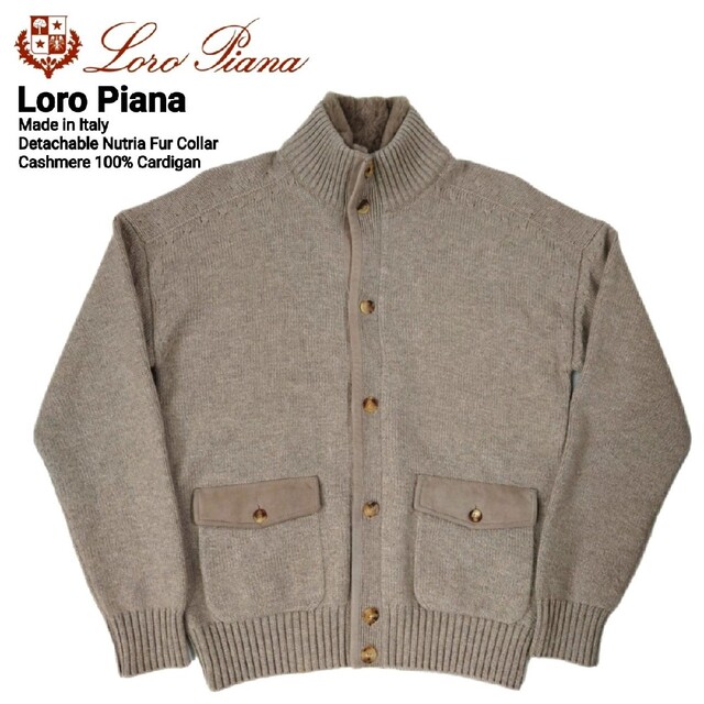 LORO PIANA - ロロピアーナ イタリア製 最高級衿ヌートリアファーカシミア100%カーディガン