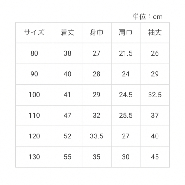 petit main(プティマイン)の8. petit main  裏起毛 裾レースチュニックトレーナー キッズ/ベビー/マタニティのベビー服(~85cm)(トレーナー)の商品写真