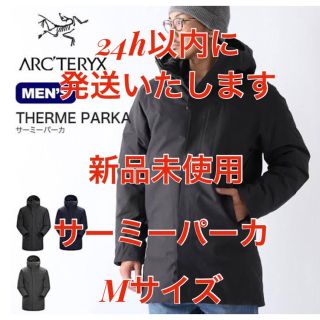 アークテリクス(ARC'TERYX)の【新品未使用】アークテリクス サーミーパーカー  黒 M 保証付き(マウンテンパーカー)