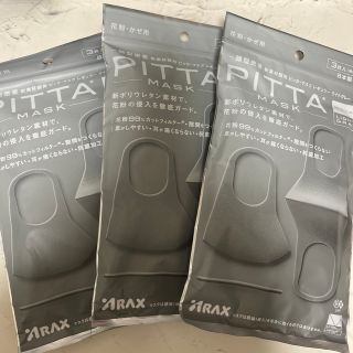 ピッタマスク　レギュラーサイズ　ライトグレー(日用品/生活雑貨)