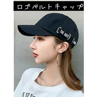 キャップ 黒 ロゴ ベルト 韓国 レディース メンズ 帽子 ユニセックス (キャップ)