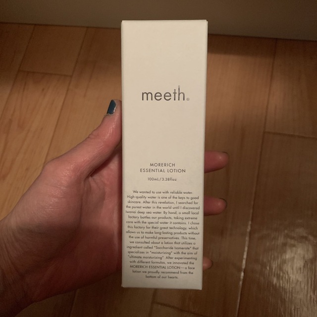 meeth ミースモアリッチエッセンシャルローション