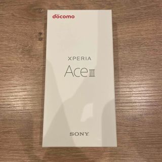 SONY Xperia Ace Ⅲ グレー gray(スマートフォン本体)