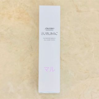 シセイドウ(SHISEIDO (資生堂))のサブリミック  ワンダーシールド  SHISEIDO(トリートメント)