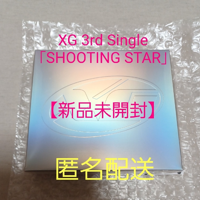 XG 3rd Single SHOOTING STAR 新品未開封の通販 by こはる一丁目店｜ラクマ