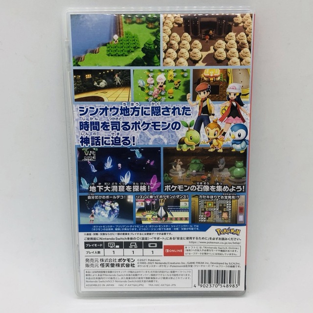 Nintendo Switch(ニンテンドースイッチ)のポケットモンスター ブリリアントダイヤモンド Switch エンタメ/ホビーのゲームソフト/ゲーム機本体(家庭用ゲームソフト)の商品写真