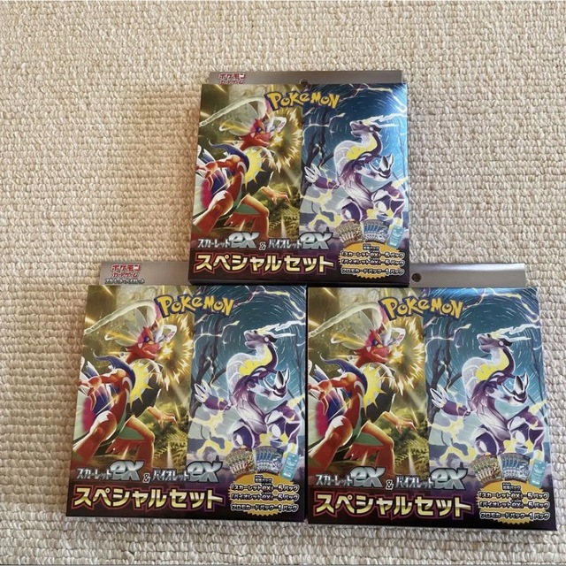 ポケモンカード　スカーレットEX &バイオレットEX スペシャルセット エンタメ/ホビーのアニメグッズ(カード)の商品写真