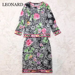 LEONARD - 【極美品☆総柄】レオナール シルク100% 花柄 セットアップ