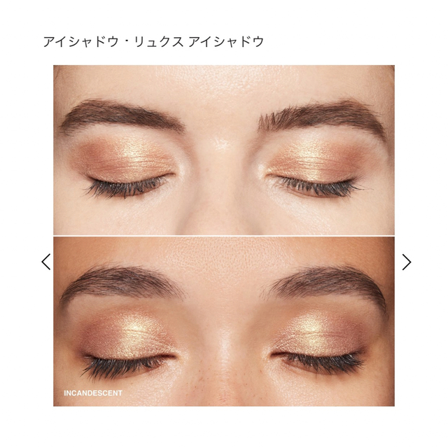 BOBBI BROWN(ボビイブラウン)のリュクス アイシャドウ リッチ スパークル 01 ムーンストーン コスメ/美容のベースメイク/化粧品(アイシャドウ)の商品写真