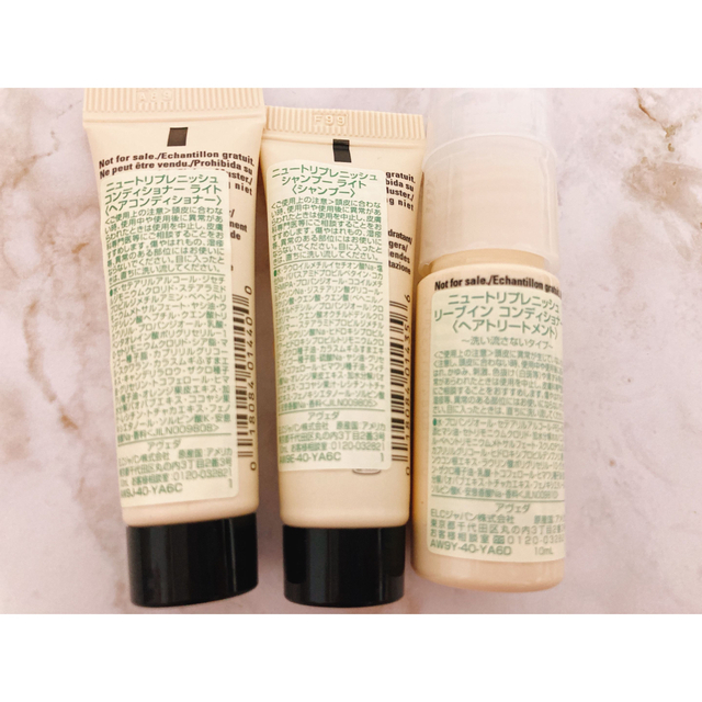 AVEDA(アヴェダ)のAVEDA ニュートリプレニッシュ　サンプルセット コスメ/美容のキット/セット(サンプル/トライアルキット)の商品写真