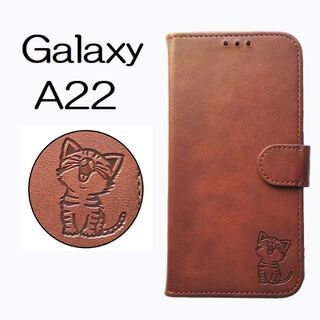 Galaxy A22 5G ギャラクシー 猫 レザー ケース ブラウン(Androidケース)