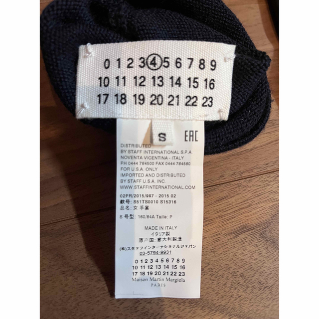 美品 レア マルジェラ エルボーパッチ ロンググローブ ニット手袋