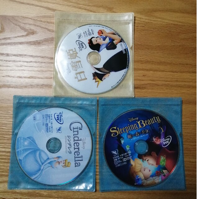ディズニー　DVD 3点セット 白雪姫　シンデレラ　眠れる森の美女　国内正規品