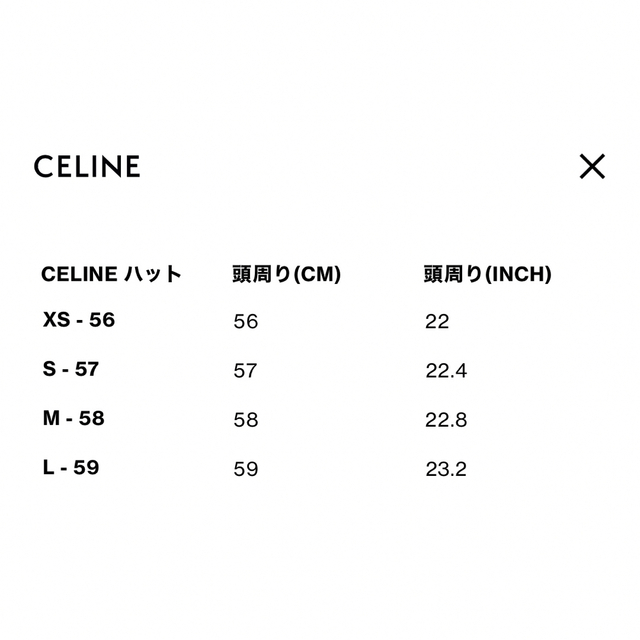 CELINE ベースボールキャップ / コットン ホワイト Sサイズ ※正規品 ...