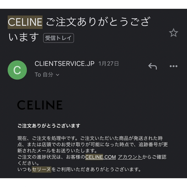 CELINE ベースボールキャップ / コットン ホワイト Sサイズ ※正規品 ...