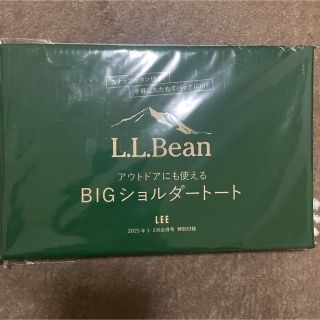 エルエルビーン(L.L.Bean)のエルエルビーン BIGショルダートートバッグ(トートバッグ)