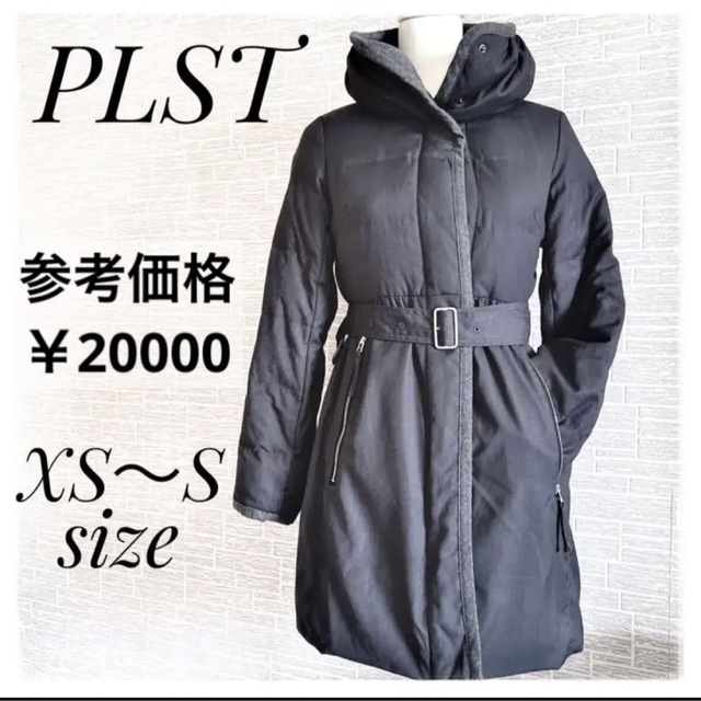 美品 プラステ PLST ダウンコート 温かい レディース S SS XS