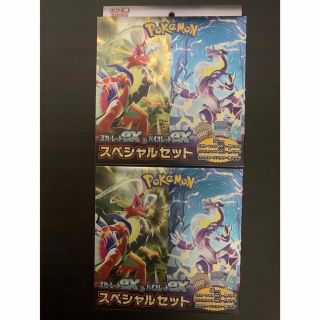 ポケモン(ポケモン)のスカーレット バイオレット スペシャルセット2個(Box/デッキ/パック)