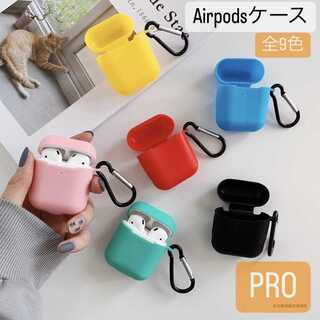 AirPodsPRO エアーポッズ AirPods 保護ケース(iPhoneケース)