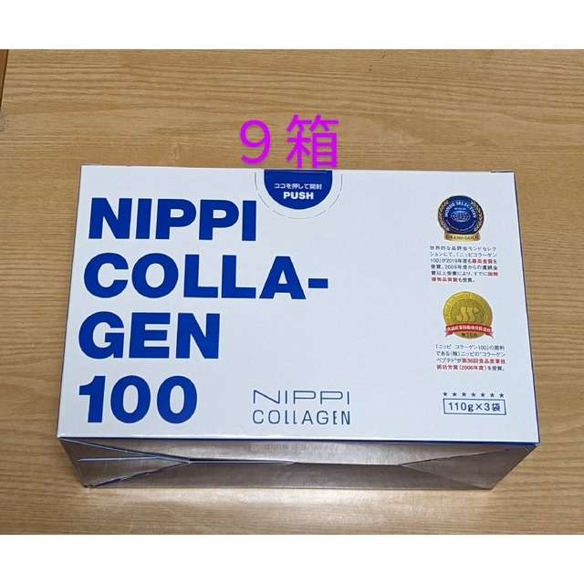 素晴らしい外見 ニッピコラーゲン100 9箱 110g×27袋セット コラーゲン ...