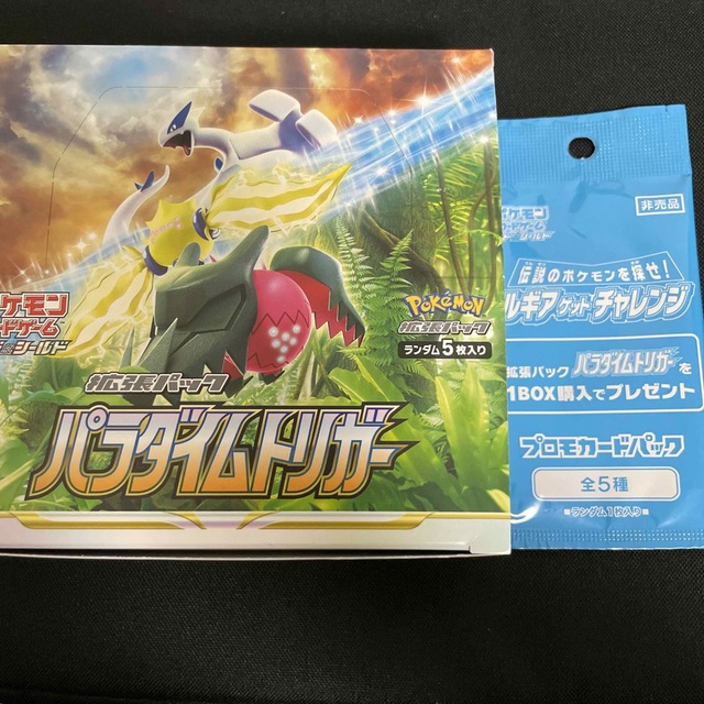 ポケモンカード ポケカ パラダイムトリガー box シュリンクなし 製造 ...