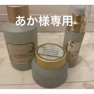 サボン(SABON)のSABON サボン　オーシャンシークレットシリーズ　3点セット(化粧水/ローション)