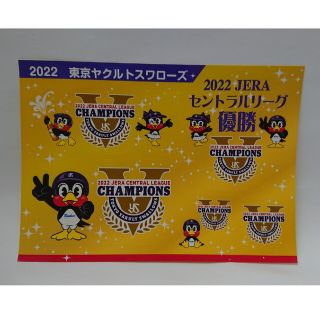 トウキョウヤクルトスワローズ(東京ヤクルトスワローズ)の2022 東京ヤクルトスワローズ JERA セントラルリーグ優勝シール(応援グッズ)