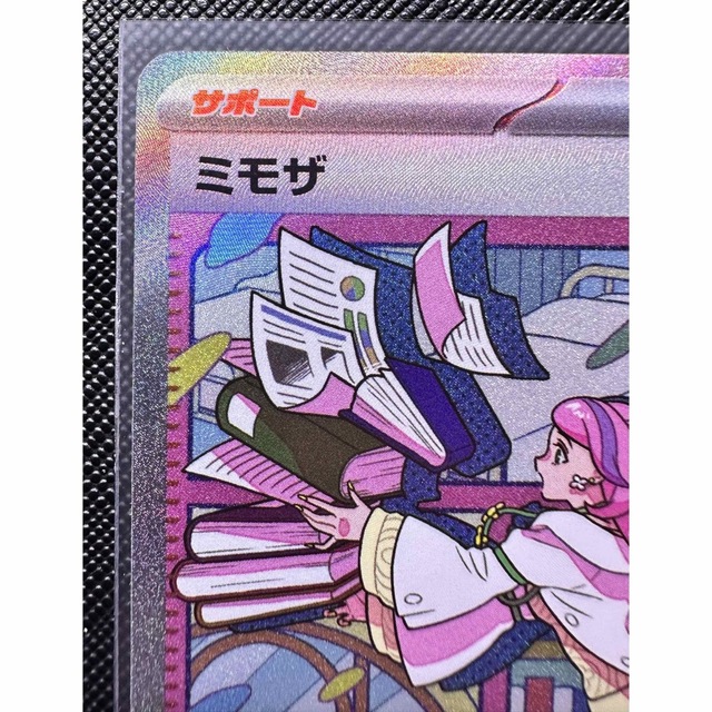 ポケモンカード　バイオレットex ミモザSAR サポートデスク交換品　美品　文章 2