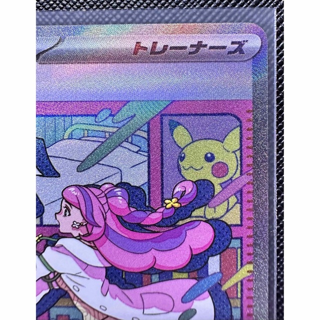 ポケモンカード　バイオレットex ミモザSAR サポートデスク交換品　美品　文章