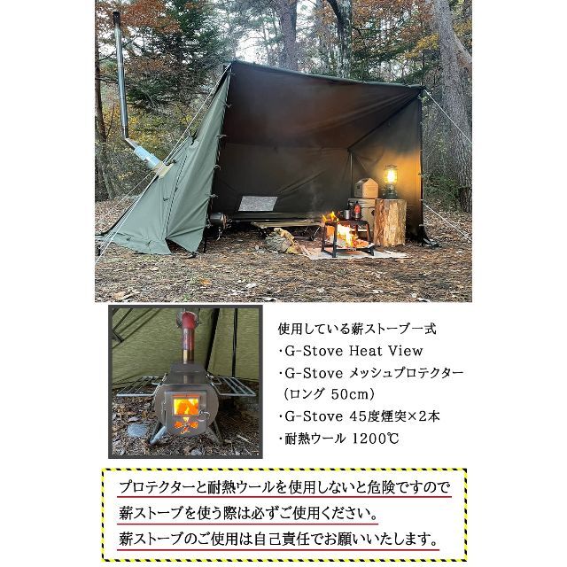 人気商品】FUTUREFOX FOX-BASE パップテント 軍幕 スカート付 送料無料