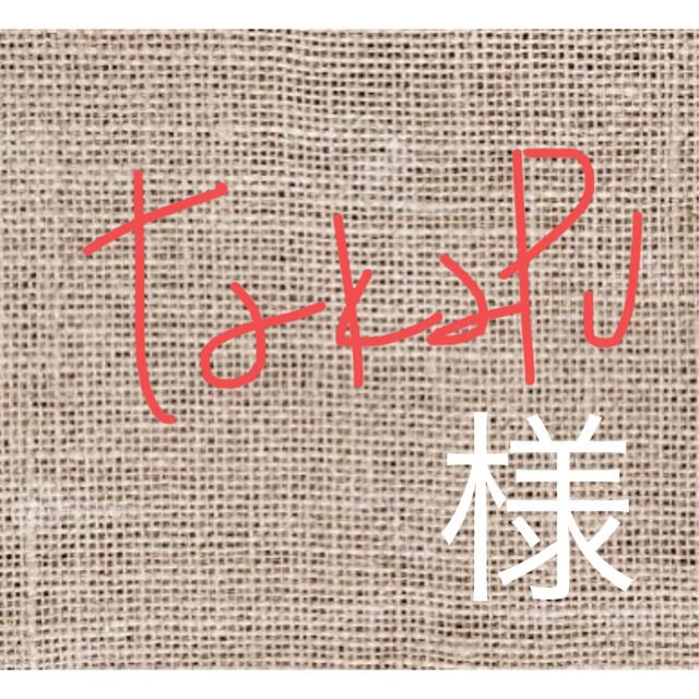 takapu 様 ハンドメイドのアクセサリー(ピアス)の商品写真