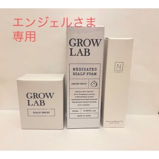 エヌオーガニック(N organic)のGROW LAB メディケイテッドスカルプフォーム ＆スペシャルプレゼント(スカルプケア)